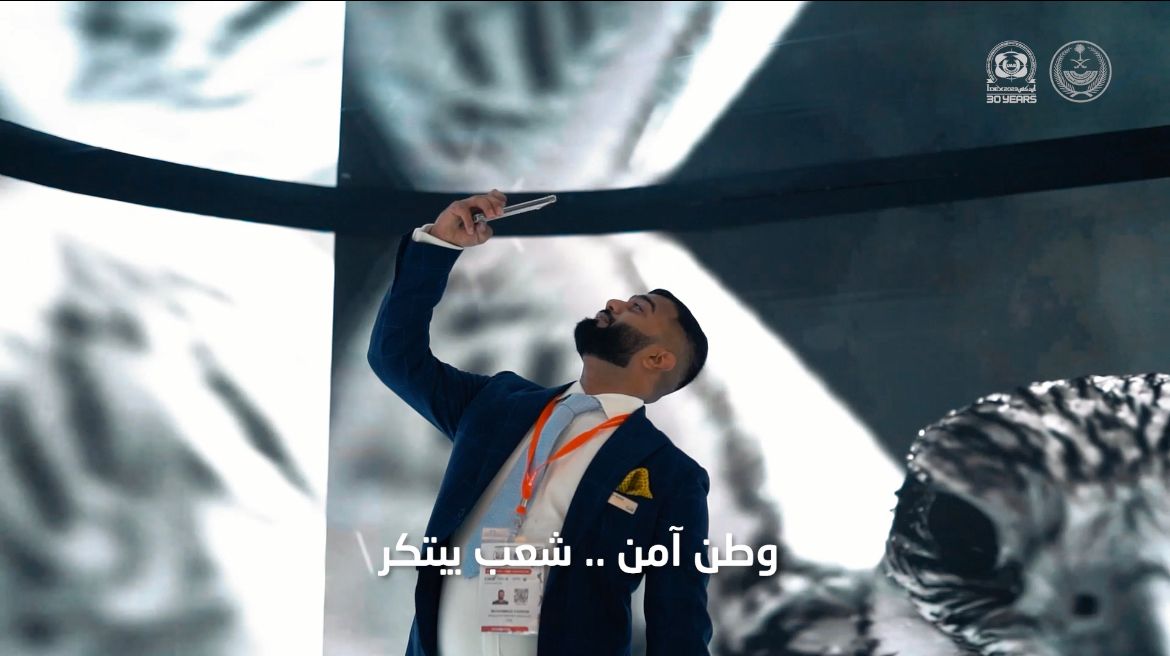 وزارة الداخلية تختتم مشاركتها في معرض الدفاع الدولي "أيدكس 2023" بأبوظبي.