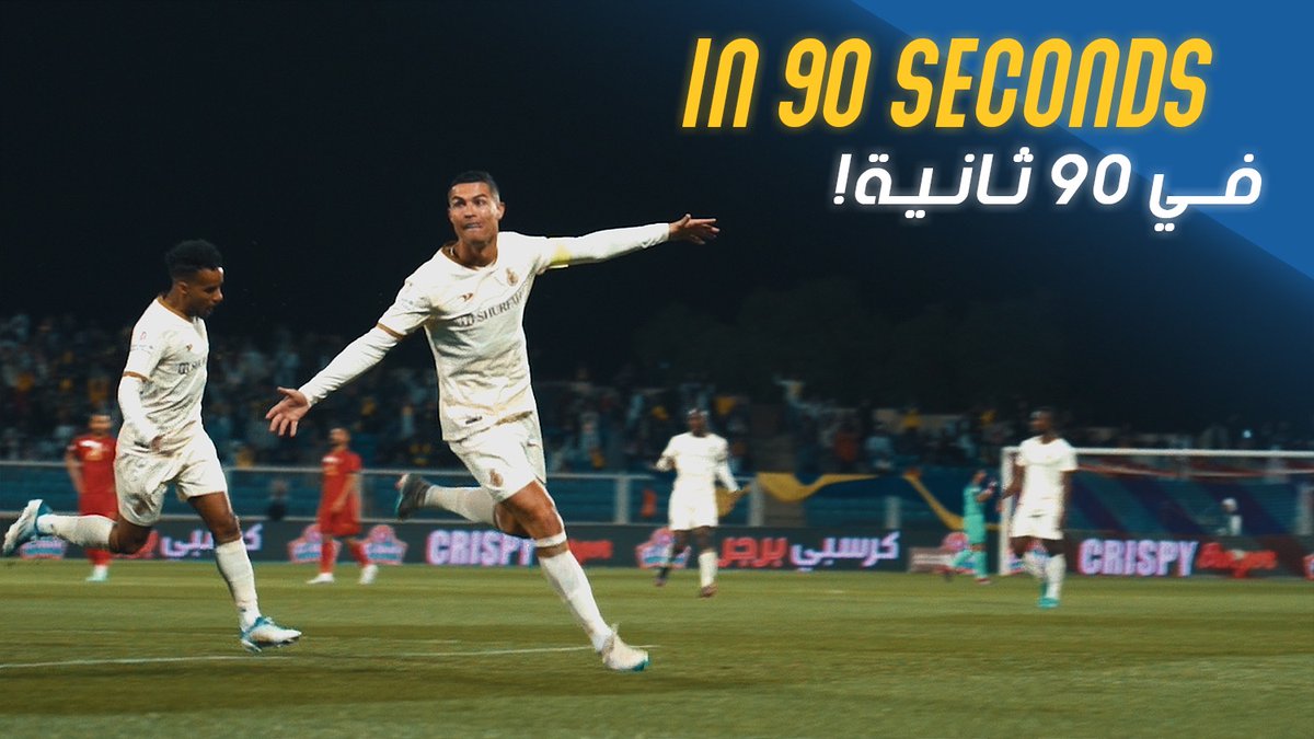 ثلاثيـة #العالمي أمام ضمك 💛 في 90 ثانيـة 🎬 والكواليس الكاملـة تأتيكم الليـلة 🔥🤩