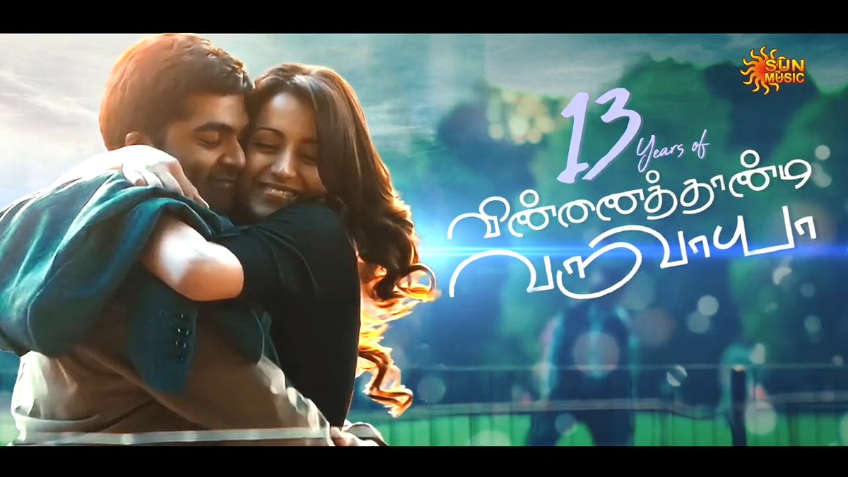 "A Decade of Love and Magic: Celebrating 13 Years of VTV" Silambarasan TR Trish Gauthamvasudevmenon A.R.Rahman #SunMusic #HitSongs #Kollywood #Tamil #Songs #NonStopHits #STR #Simbu #Trisha #VTV #VinnaithaandiVaruvaayaa #13YearsOfVinnaithaandiVaruvaayaa #Silambarasan #ARR