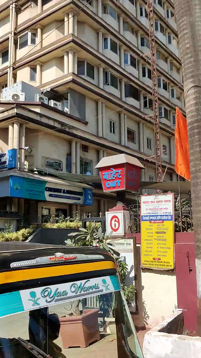 While relatives of patients facing Medical Emergencies are being harassed &amp; extorted upon by Mumbai Traffic Police Bandra Traffic Division, illegal hawkers are allowed to use the spot. This raises suspicion that 'No Parking' has been initiated to accommodate &amp; empower illegal hawking.