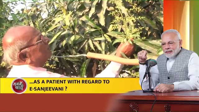 चंदौली, उत्तर प्रदेश के मदन मोहन लाल जी ने बताया कि कैसे eSanjeevani के जरिए उन्हें घर बैठे ही बेहतरीन इलाज मिल रहा है। समय के साथ-साथ पैसों की भी बचत हो रही है।