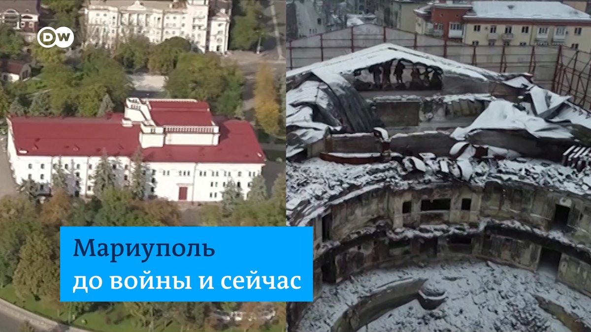 Вот как выглядел Мариуполь до российского вторжения и после него. Видео.