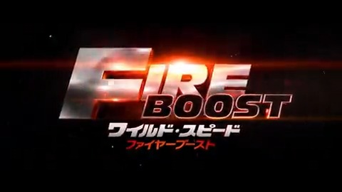 ◢◤#ワイスピ 予告映像解禁◢◤ 超絶アクションシーン満載🔥 ファミリーがかつてない窮地に！？💥 🏁最後への道が始まるー 『ワイルド・スピード／ファイヤーブースト』5月19日(金)公開🎬 #ワイルドスピード