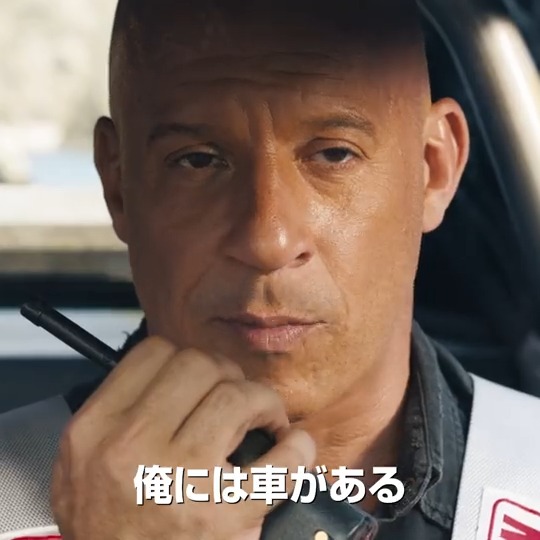 ◢◤#ワイスピ 予告映像解禁◢◤ 超絶アクションシーン満載！ ファミリーがかつてない窮地に！？ 🏁最後への道が始まるー 『ワイルド・スピード／ファイヤーブースト』5月19日(金)公開🎬