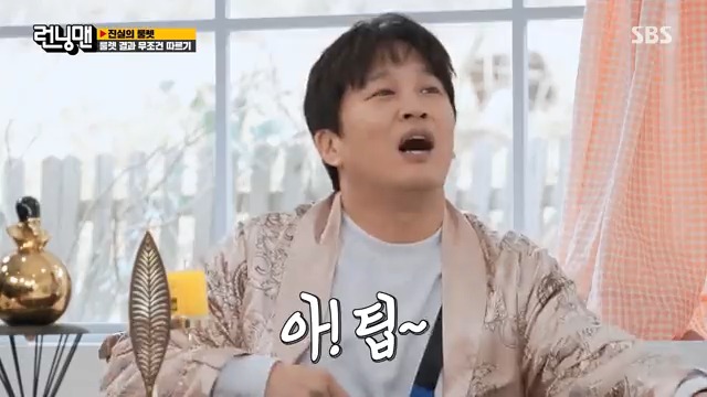 손은 눈보다 빠르다👀 코앞에서 코인 밑장 빼기하는 차태현🤣 SBS <런닝맨> ☞ [일] 오후 6시 20분 #런닝맨 #RunningMan #RunningManClip #유재석 #지석진 #김종국 #하하 #송지효 #전소민 #양세찬 #차태현 #유연석