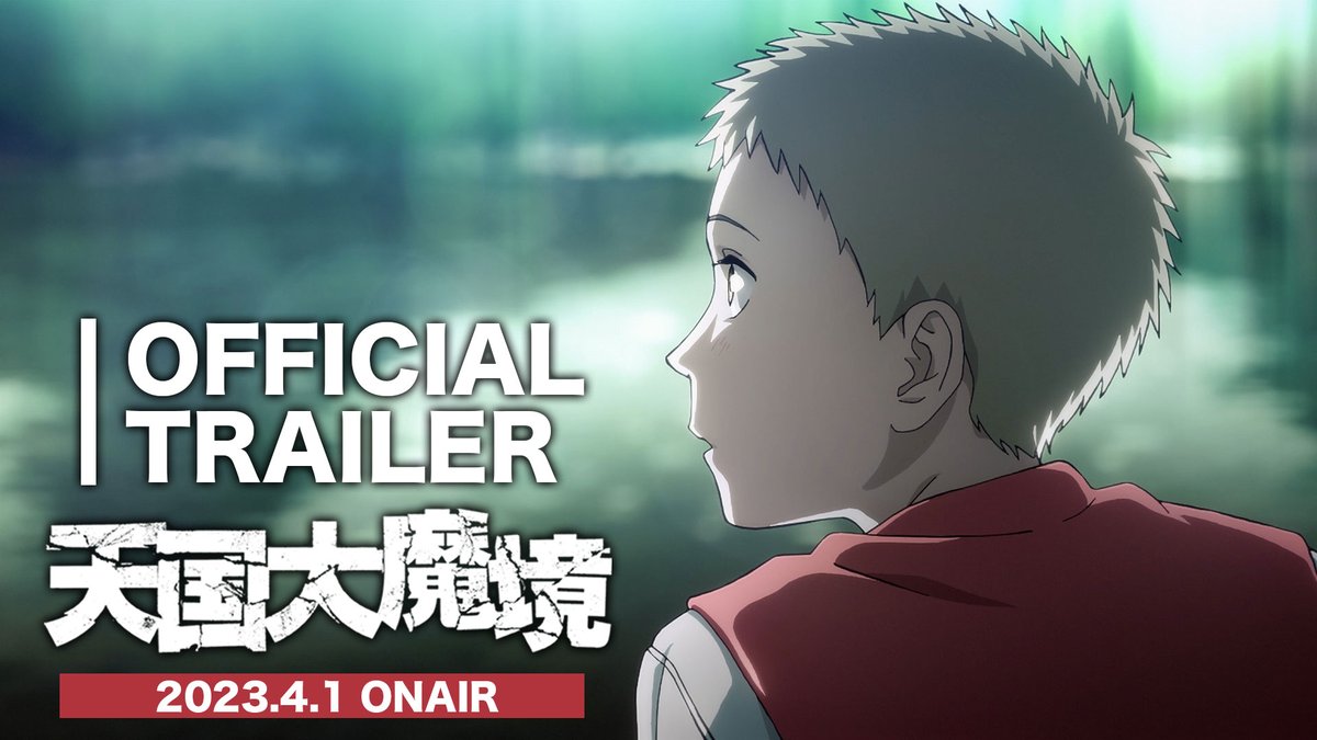 ◤￣￣￣￣￣￣￣￣￣￣￣￣￣￣ TVアニメ「#天国大魔境」 メインPV公開 ＿＿＿＿＿＿＿＿＿＿＿＿＿＿◢ オープニングテーマ #BiSH 「innocent arrogance」が初解禁！ ▷2023年4月1日（土）よりTOKYO MX/MBSほかにて放送決定 ▷ディズニープラスにて世界見放題独占配信 元BiSHオフィシャル