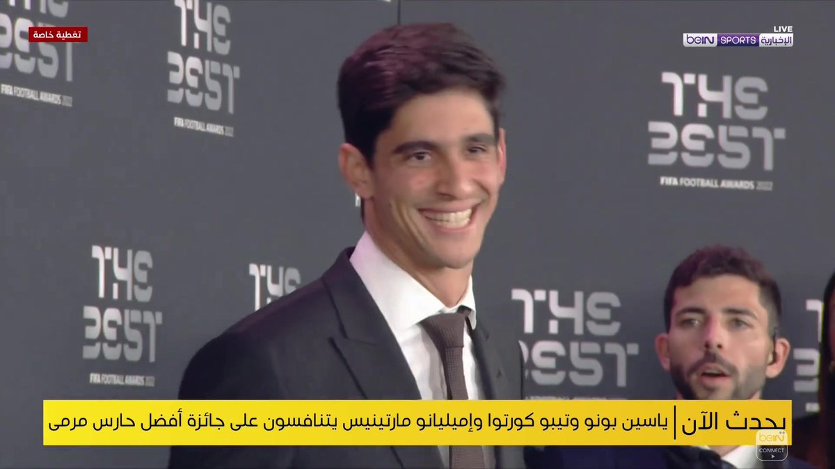 وصول ياسين بونو إلى حفل THE BEST #FIFAFootballAwards #TheBestAwards #TheBest #The_best #جائزة_الأفضل