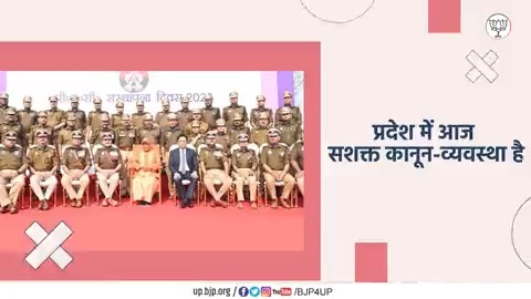 भाजपा सरकार में प्रदेश की कानून-व्यवस्था देश में एक मिसाल बनी है। पुलिस बल में हुई पारदर्शी भर्तियां हो या अन्य विभागों में भर्तियां उत्तर प्रदेश को एक नई पहचान दिला रही हैं।