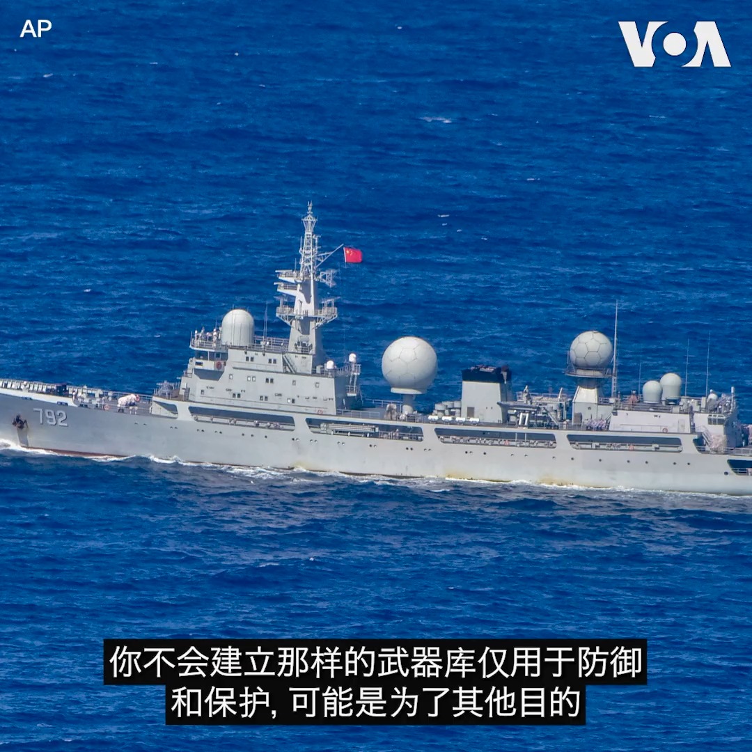 美国陆军高官27日表示,中国解放军自2014年起就在加速预备军力,其主要目标毫无疑问就是台湾。美军官员说,相比美国,中国拥有地理位置、人口和弹药等优势,因此美国陆军在印太地区的优先事项是建立威慑力,避免陷入热战。相关内容: