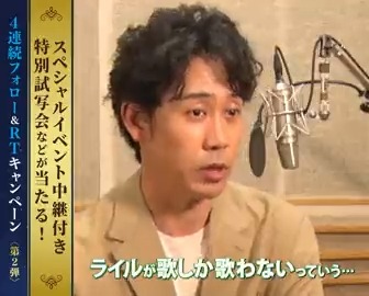 『シング・フォー・ミー、#ライル』 ˗ˋˏ🎼 𝟒連続キャンペーン 第𝟐弾 🌟ˎˊ˗ 合計8️⃣2️⃣名様🐊に ライル役 #大泉洋 さんが出演予定の ＜イベント中継付き＞特別試写会🎞など、 豪華賞品を🎁❣️ ♫応募方法♫ 本アカウントをフォロー＆この投稿をRT 〆 3/3(金) ▼ 🎁詳細は動画の最後or連結投稿にて🎶