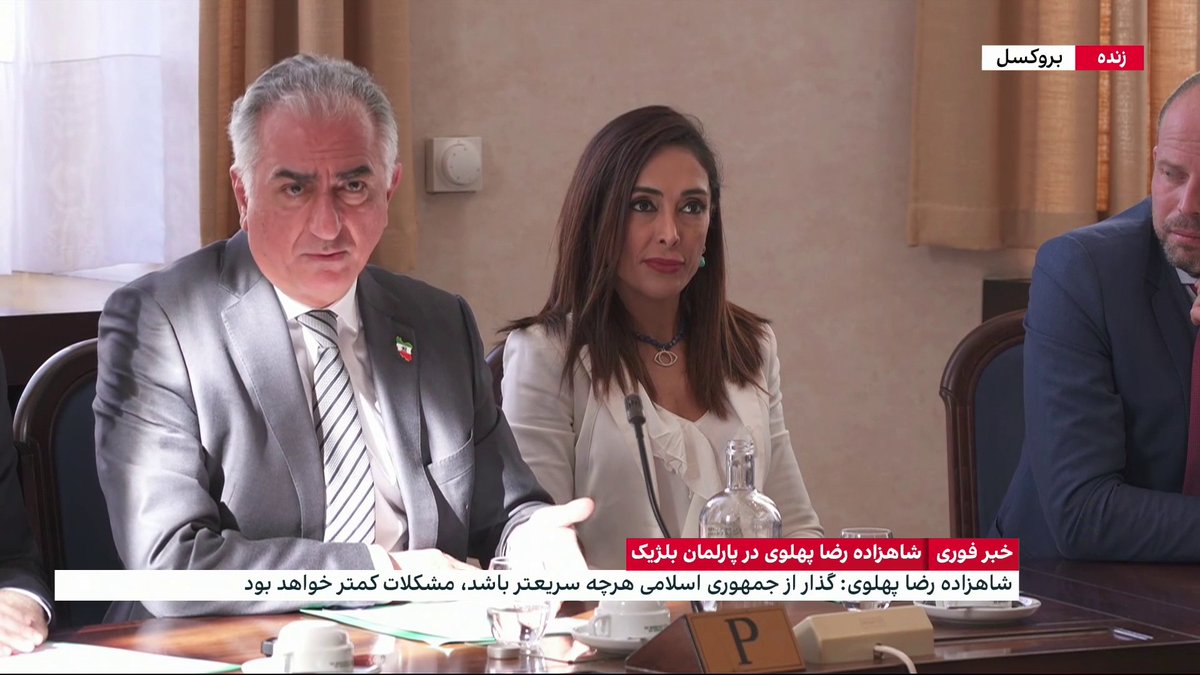 مواضع شاهزاده رضا پهلوی در قبال «سازمان مجاهدین خلق»