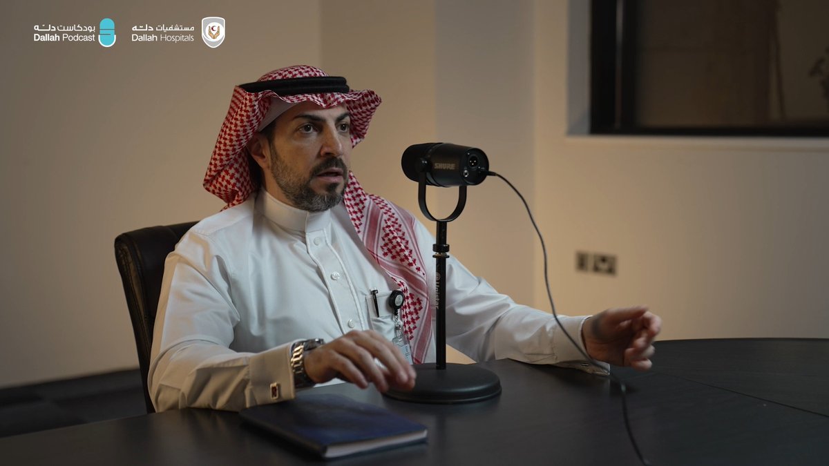 تابعوا أحدث حلقات #بودكاست_دله مع استشاري النساء والولادة د. بشير القضماني والتي سنتناول فيها حالات العقم وتأخر الإنجاب. #مستشفيات_دله