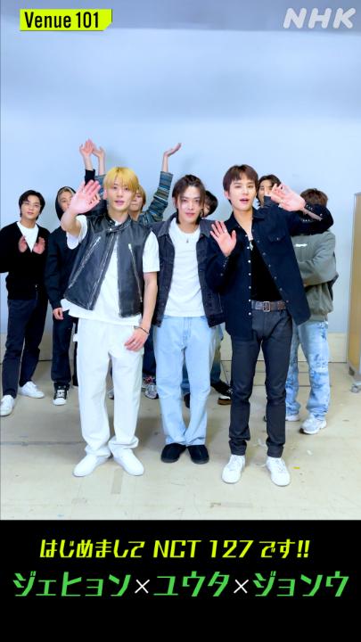 💚#はじめましてNCT127です💚 🍑#ジェヒョン #ユウタ🍒#ジョンウ🐶 これでラスト😢 Relax…最高すぎて笑ってしまった人 手あげてください✋ #ユウタサラン団の動画 #もちもちRelaxジェヒョン #ユウタの隣がうれしいジョンウ #Venue101 📱#ユウタくんに言われたので直行👇