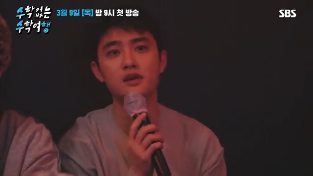 경수 선배랑 복도에서 떠들다 나만 쫓겨난 지 10년.. 다시 떠오르는 그 시절 모두의 첫사랑💙 SBS <수학 없는 수학여행> ☞ 3월 9일 [목] 밤 9시 첫 방송 #SBS목요예능 #수학없는수학여행 #수수행 #도경수 #지코 #크러쉬 #최정훈 #이용진 #양세찬 #엑소 #굿바이썸머 #첫사랑 #짝사랑
