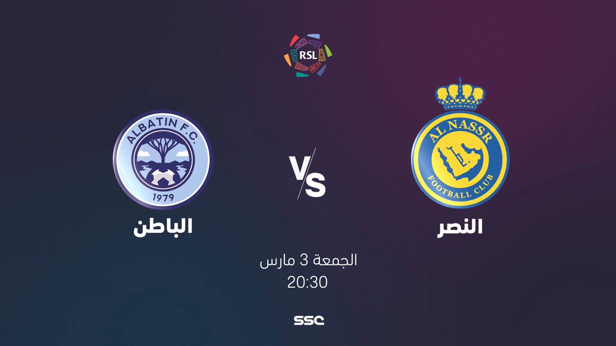 الخليج ضد الاتحاد النصر ضد الباطن صراع الصدارة والهروب من منطقة الهبوط يتصدر المشهد في الجولة 19 من #دوري_روشن_السعودي اشترك في باقة الرياضة وشاهد جميع المباريات والعديد من الأحداث الرياضية بتقنية HD على شاهد و GOBX #SSC #الرياضة_على_شاهد #Shahid