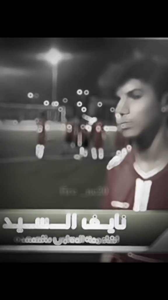 بكيييت يااااخي شريط خمس سنوات شفته قدامي، ان شاء الله اضعاف إنجازاته نشوفها يارب ❤️