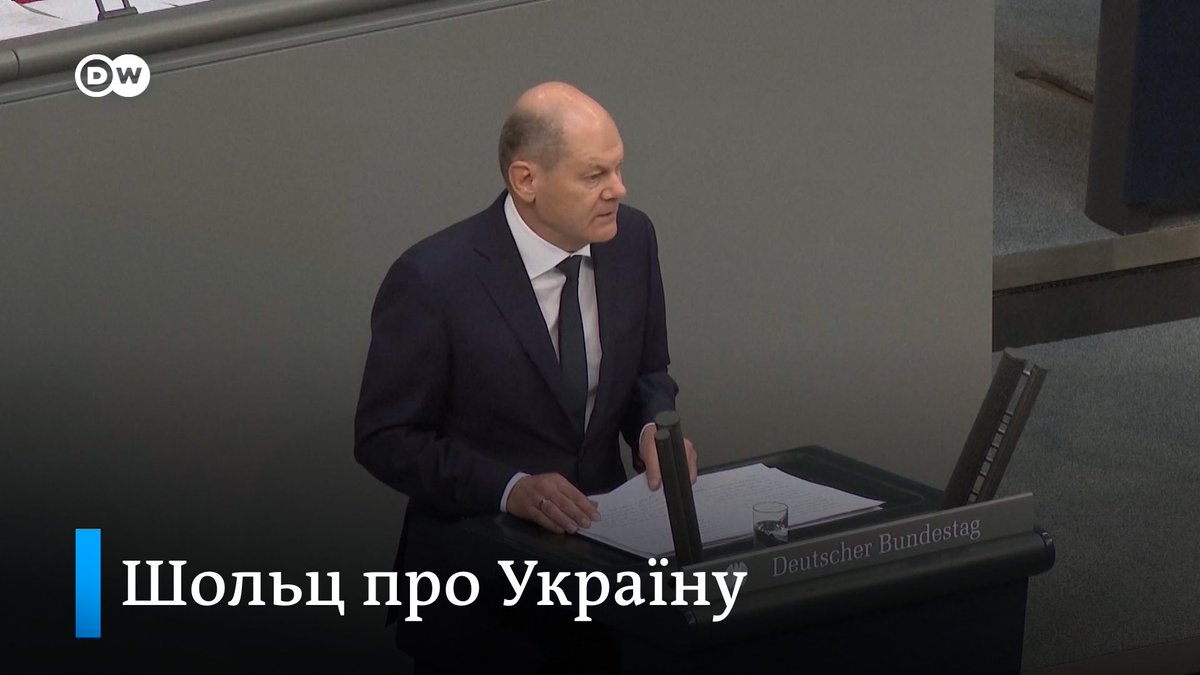 "Миролюбність не означає підпорядкування більшому сусіду. Якби Україна припинила захищатися, це був би не мир, це був би кінець України", - канцлер ФРН Олаф Шольц під час виступу у Бундестазі.