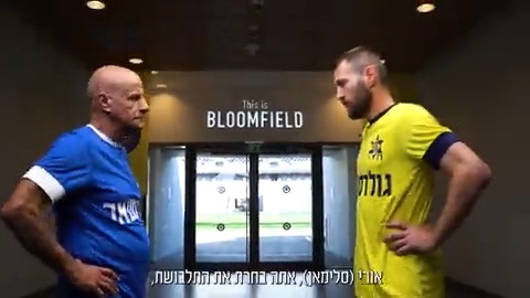 תעשו כבוד לוותיקים🫡 חגיגת רטרו 1978/79 מתחילה>>
