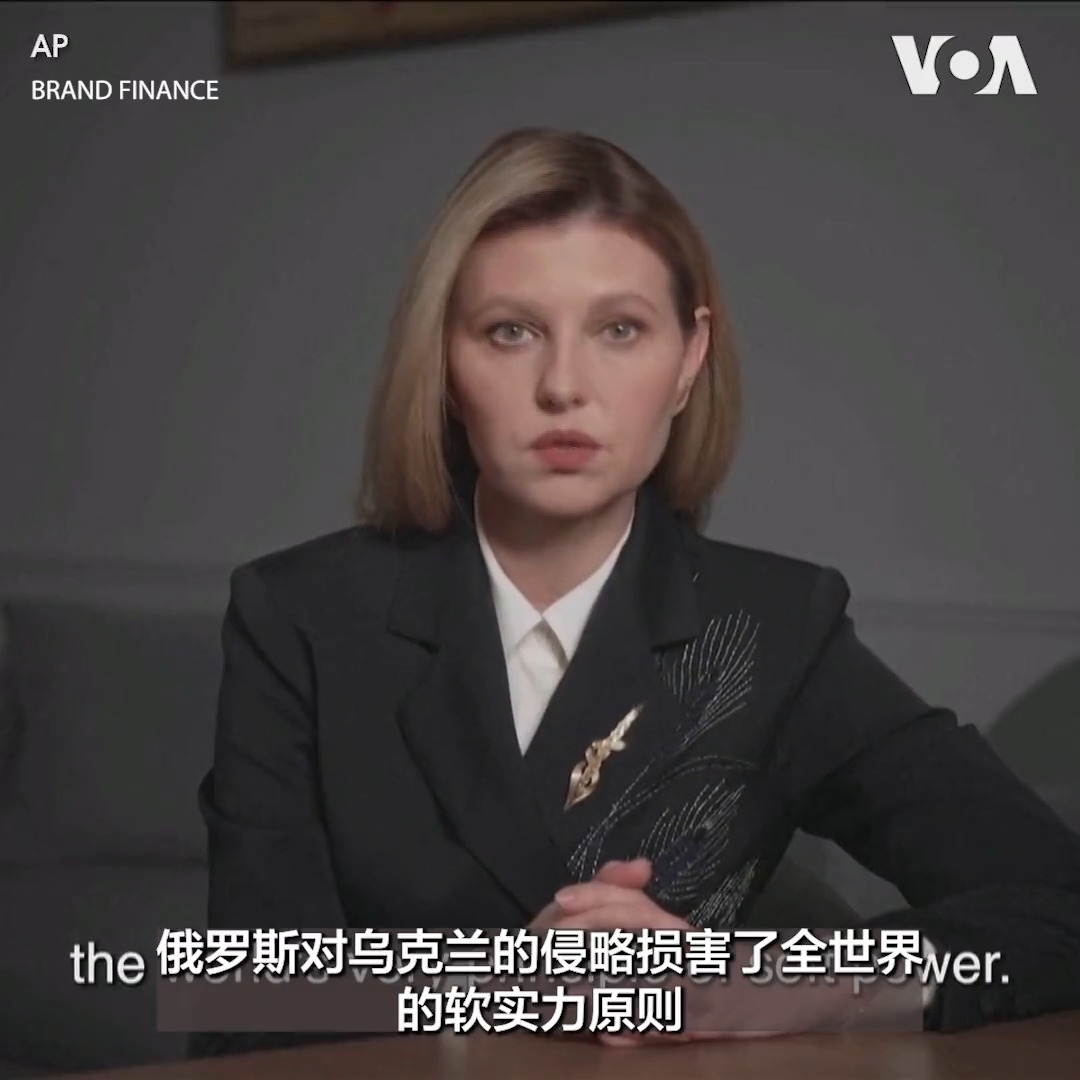 乌克兰第一夫人奥莱娜·泽连斯卡娅2日向正在伦敦举行的全球软实力峰会发表视频讲话说,乌克兰用软实力抗击俄罗斯侵略,赢得世界各国支持,让世界重新认识了乌克兰的历史、文化和语言。