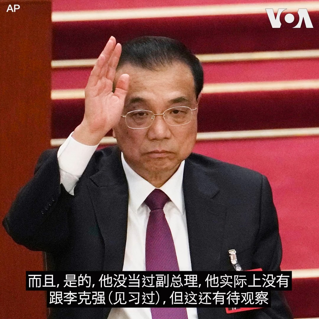 中国领导人习近平预计将在本周日(3月5日)开幕的中国全国人大会议上公布一个由其亲信组成的经济团队。在去年12月突然取消重创经济的“动态清零”防疫政策后,中国领导层正急需采取一系列措施重振经济。