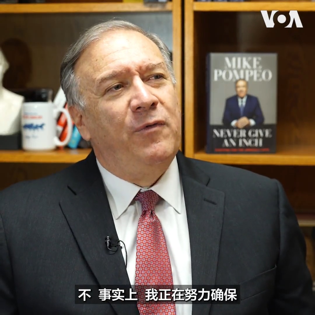 习近平对内煽动民族主义、进行种族灭绝，对外胁迫扩张，不少人将中共极权和当年的纳粹德国类比，前美国国务卿蓬佩奥在接受美国之音专访时表示，中国是比纳粹更大的全球威胁，但他相信中共内部将会演变出和习近平不一样的领导层。