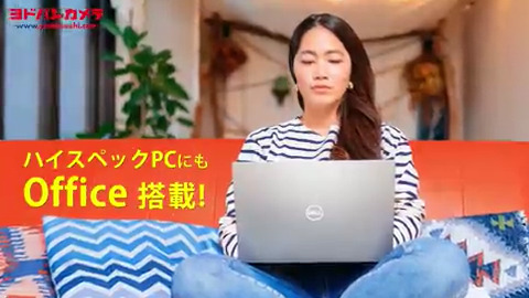 / 軽量薄型でスタイリッシュなデザイン Office 2021 搭載パソコン💻 \ インテル® Evo™ プラットフォーム準拠 あらゆるタスクをスムーズにこなす💪 #DELL のモバイルノートパソコン「MI553-CHHBC」 フォロー&RTで抽選で1名様にプレゼント🎁 3/9まで❗️ #ヨドバシプレゼント企画 当選連絡はDMにて