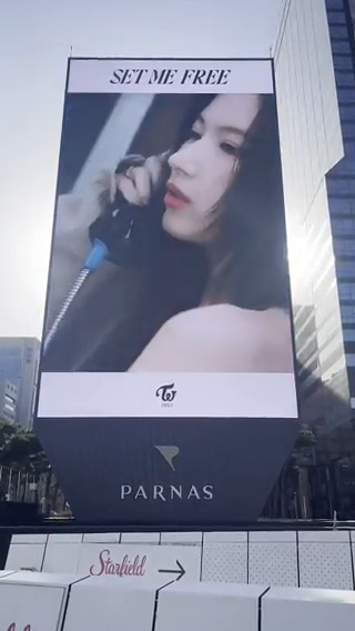 TWICE 12TH MINI ALBUM "READY TO BE" #SETMEFREE at PARNAS MEDIA TOWER 📌"READY TO BE" Pre-save & Pre-order #TWICE #트와이스 #READYTOBE