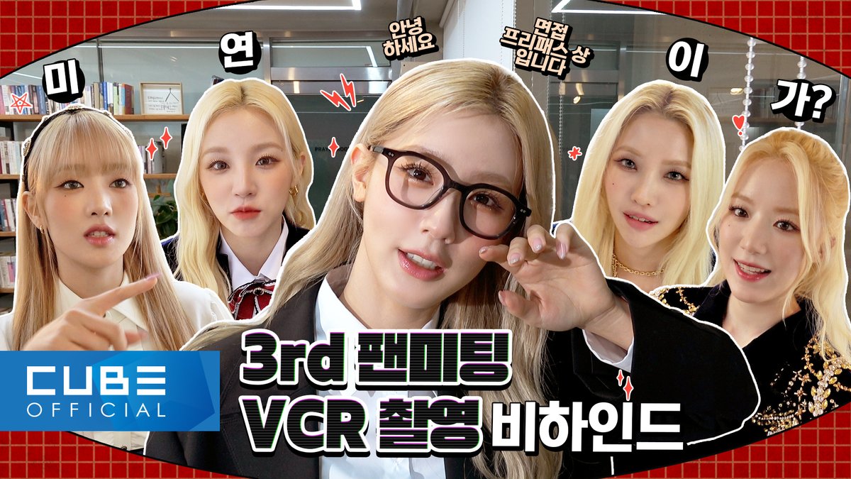 [📽] I-TALK #117 : '행운의 편지' 팬미팅 VCR 촬영 비하인드 💞 ▶ #여자아이들 #GIDLE #I_TALK #아이톡