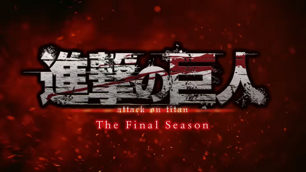 Attack on Titan The Final Season Part 3 (Part 2) will come out in Fall 2023! #AttackonTitanFinalSeasonPart3