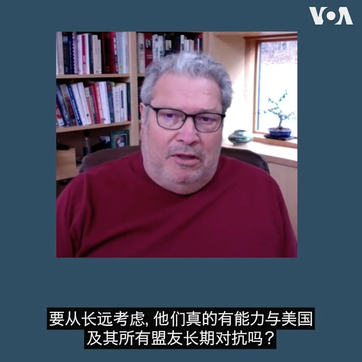 美国历史学者罗伯特·卡根（ Robert Kagan）接受美国之音专访，他警告中国挑战美国将是“一个历史错误”。他以一战和二战历史为鉴指出，日本帝国和纳粹德国都曾挑战美国，但最后都以失败告终。如果中国决定攻打台湾来挑战美国，中国也将遭遇同样风险。详细内容:
