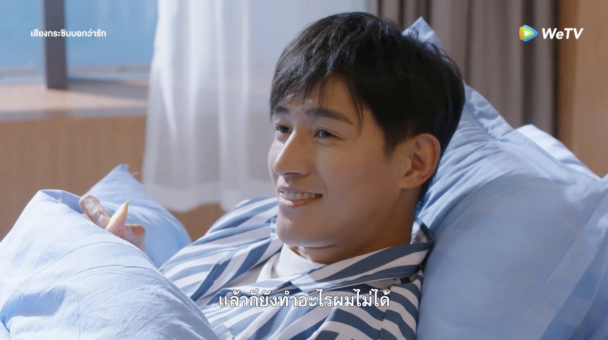 คู่แข่งทางใจ😏 🎥 #เสียงกระซิบบอกว่ารัก ดูซับไทย คลิกเลย 👉🏻 #WeTVth #WeTVซีรีส์จีน #HaveaCrushonYou