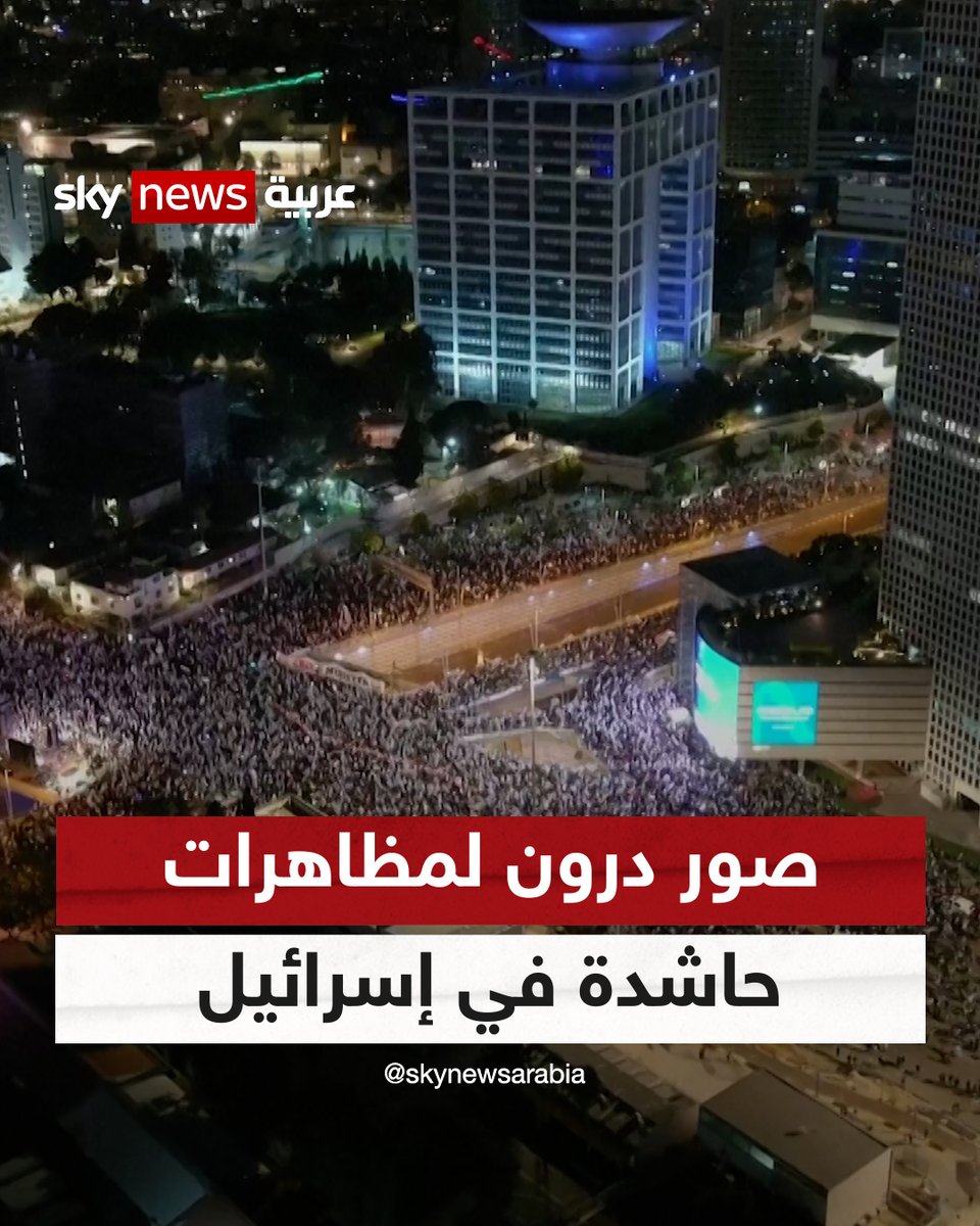 ربيع عبري ضد نتانياهو!