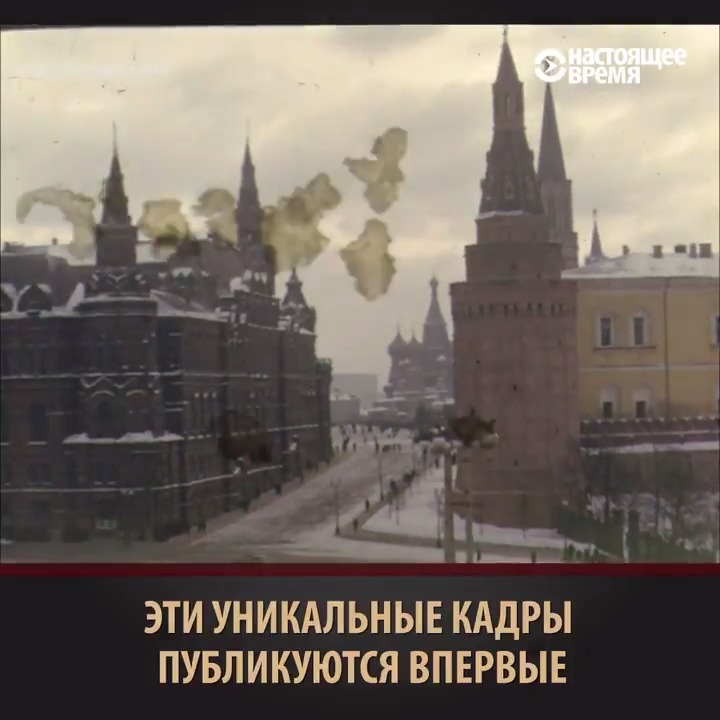 70 лет назад умер Иосиф Сталин. Единственное негосударственное видео его похорон на свою личную камеру снял майор США, который работал при американском посольстве в СССР. 50 лет эти кадры пылились в заброшенной мастерской: