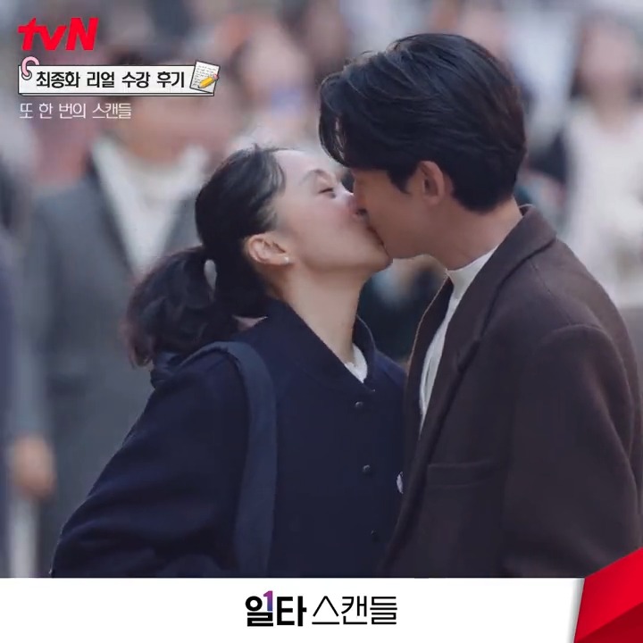#일타스캔들 [최종화 리얼 수강 후기] 결혼 스캔들로 돌아와죠👰🤵 열선 커플 스캔들이라면 애니웨이💖 수업마다 티벤을 설레게 한 #일타스캔들 한 강의도 놓치지 않고 16강 완강! (˶ᵔᵕᵔ˶)♡ᐝ #CrashCourseinRomance #전도연 #정경호 #이봉련 #오의식 #신재하 #노윤서 #tvN #스트리밍은TVING