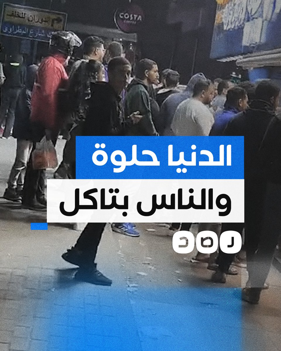 "أنتم اللي رزقكم محدود" مسوقة عقارية بالعاصمة الإدارية تثير الجدل بعد سخريتها من شكاوى المواطنين بسبب غلاء الأسعار