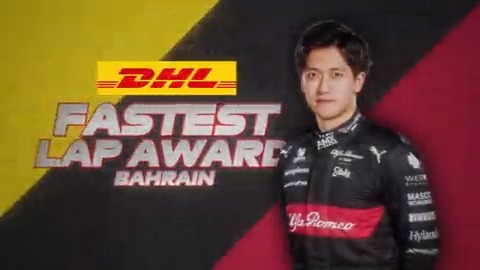 Top work from 周冠宇 | Zhou Guanyu 🇨🇳 👏 The Alfa Romeo driver scooped the DHL_Motorsports Fastest Lap Award in Bahrain >> #BahrainGP #MomentsThatDeliver