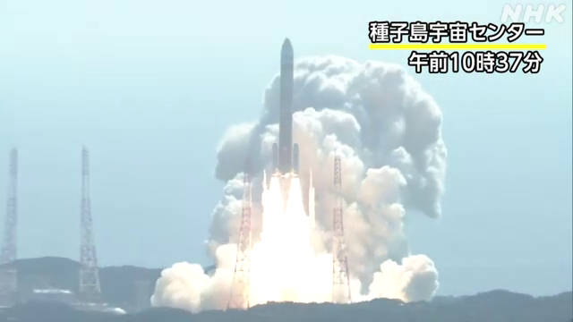 日本の新たな主力ロケット「H3」初号機が7日午前10時37分、鹿児島県の種子島宇宙センターから打ち上げられましたが、2段目のロケットが点火せず、その後、指令破壊の信号を送られ打ち上げは失敗しました。 #nhk_video