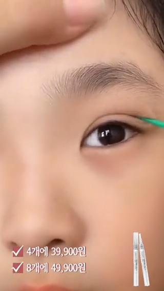 😍바르면 바로 쌍꺼풀과 큰 눈을 갖게 됨 🎉12h 지속됨, 방수하고 땀 방지, 수영해도 걱정 없음, 민감성 피부에도 적용 한시 특가⏰ 3+3 ₩39,900, 5+5 ₩43,900 🔗