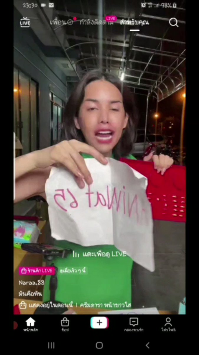 นี่อัดหน้าจอไว้ทุกครั้งที่ฟีด ตต นึกไว้ว่าต้องล้มเร็วๆ นี้แน่แล้วก็จริงนางฉลาดใช้คำว่ารับตัวแทนแต่จริงๆ มันคือแชร์ลูกโซ่ดีๆ เอาเงินเขามาหมุนแล้วคนลงทุนนางไม่ให้ยกเลิกด้วยนะ เพราะนางบอกใครยกเลิกนางขู่จะฟ้อง #นาราเครปกะเทย