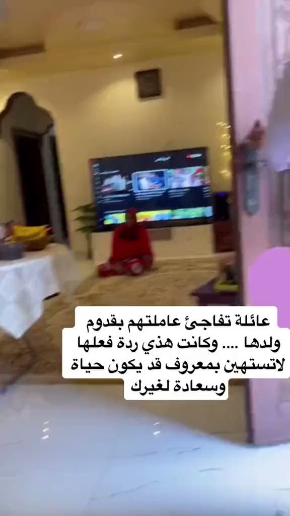 عائلة تفاجئ عاملتهم المنزلية بقدوم ابنها 🥹❤️