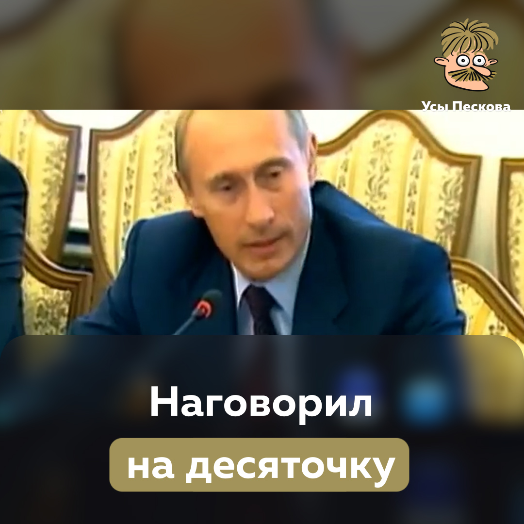 К вопросу о том (в очередной раз), почему нужна сменяемость власти. Потому что за 20 с лишним лет от слов из этого ролика Владимир Владимирович договорился до того, что мы слышим сейчас. И, к сожалению, не только договорился, но и перешел к действиям