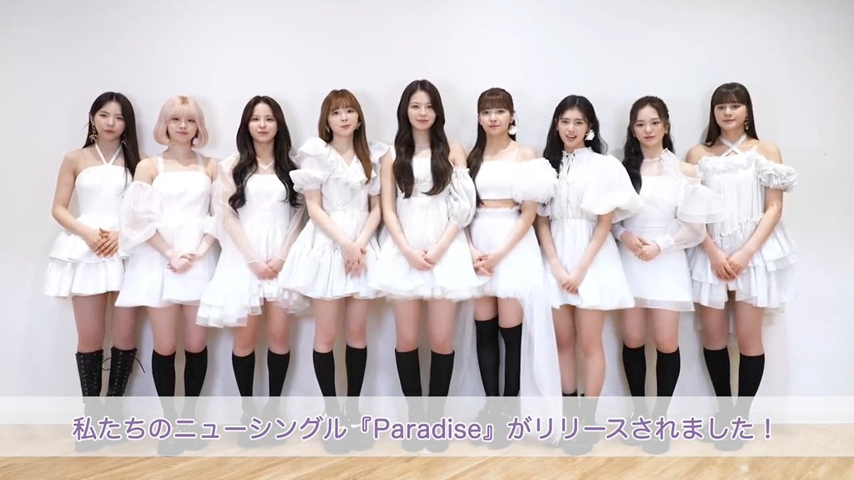 NiziU 5th Single 『Paradise』 2023.3.8 Out Now🦋 『Paradise』のリリースを記念して、 NiziUからWithUのみなさんへ メッセージが届きました💐 #NiziU #ニジュー #니쥬 #WithU #NiziU_5thSingle #Paradise