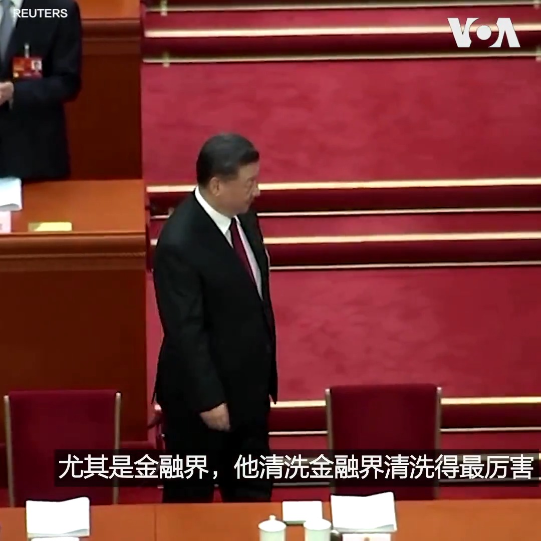 正在召开的中国两会公布政府大规模机构改革方案,并将产生新的政府领导班子。新班子面临的棘手问题是既要促进经济增长同时又要防范金融财政危机。习近平究竟能不能依靠忠于他的新政府达成防范化解危机的使命?