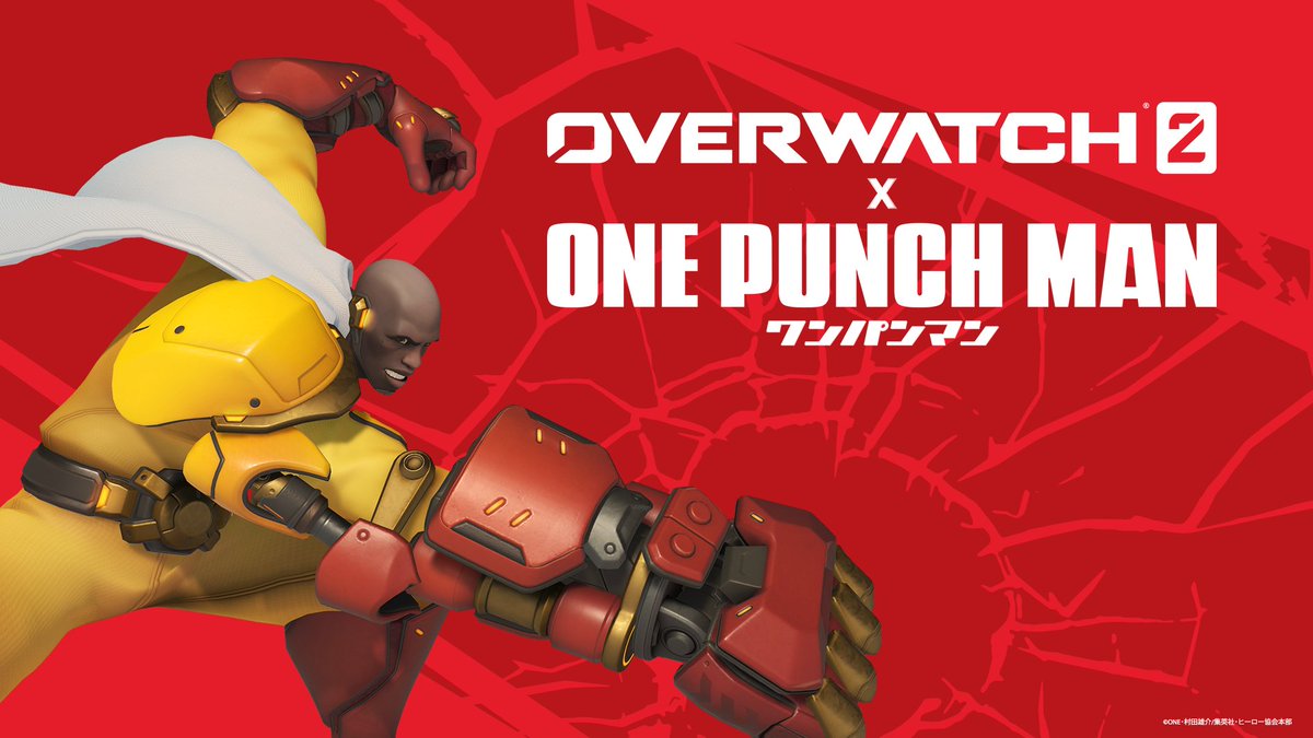 オーバーウォッチ初の大型コラボが登場！👊👊 オーバーウォッチ2 ×ワンパンマンのコラボレジェンダリー・スキンをゲーム内ショップで手に入れよう💥💥 コラボの詳細はこちら 🚲 #オーバーウォッチ2 #onepunchman