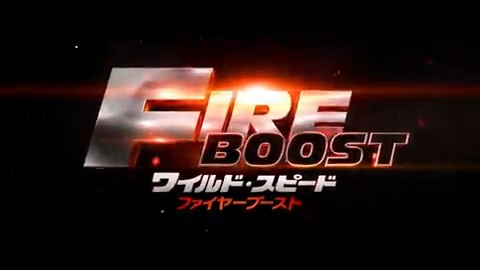 ◤#ワイスピ 予告映像解禁◢◤ 超絶アクションシーン満載！ ファミリーがかつてない窮地に！？ 🏁最後への道が始まるー 『ワイルド・スピード／ファイヤーブースト』5月19日(金)公開🎬