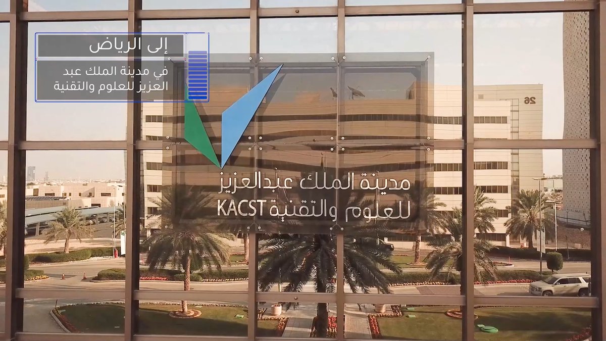أبحر في عالم الفيزياء، وتعرّف على المزيد من خلال تسجيل موعد لزيارتك معرض #سيرن_في_الرياض في مدينة الملك عبدالعزيز للعلوم والتقنية 📍 برج الابتكار- مدينة الملك عبدالعزيز للعلوم والتقنية