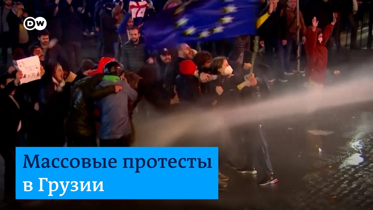 Как в Тбилиси протестовали против закона об "иноагентах". Новые акции запланированы на 8 марта. Видео
