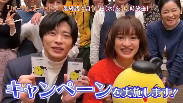 フォロー&RTキャンペーン! / いよいよ15日(水)最終回! 玉響マスコット 「たまちゃん」ステッカーが50名様に当たる! #リバーサルオーケストラ #崖っぷちオーケストラ \ フォロー&引用RTで参加! お気に入りのシーンや玉響への応援、 ドラマの感想お寄せ下さい💖 参加締切:3/15(水)22:00まで
