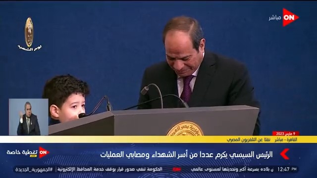 استشهد والده وبعدها بـ 6 شهور توفت والدته في الحج.. كلمة مؤثرة أبكت الحضور من الطفل بلال نجل الشهيد النقيب محمد الأكشر #يوم_الشهيد