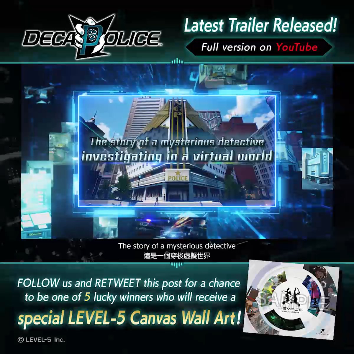 WIN A SPECIAL WALL ART! The gameplay introduction trailer for the crime-suspense RPG DECAPOLICE is out now! Find out more: ▼ Win a special wall art! 1. Follow DECAPOLICE 2. Retweet this! Entry deadline: 3/16, 23:59 JST #Decapolice #L5vision
